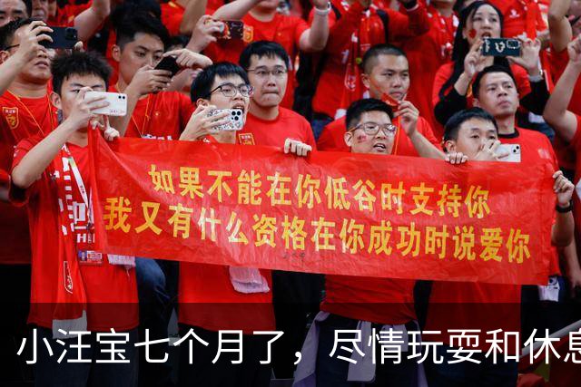 小汪宝七个月了，尽情玩耍和休息，马筱梅在家炖汤陪伴